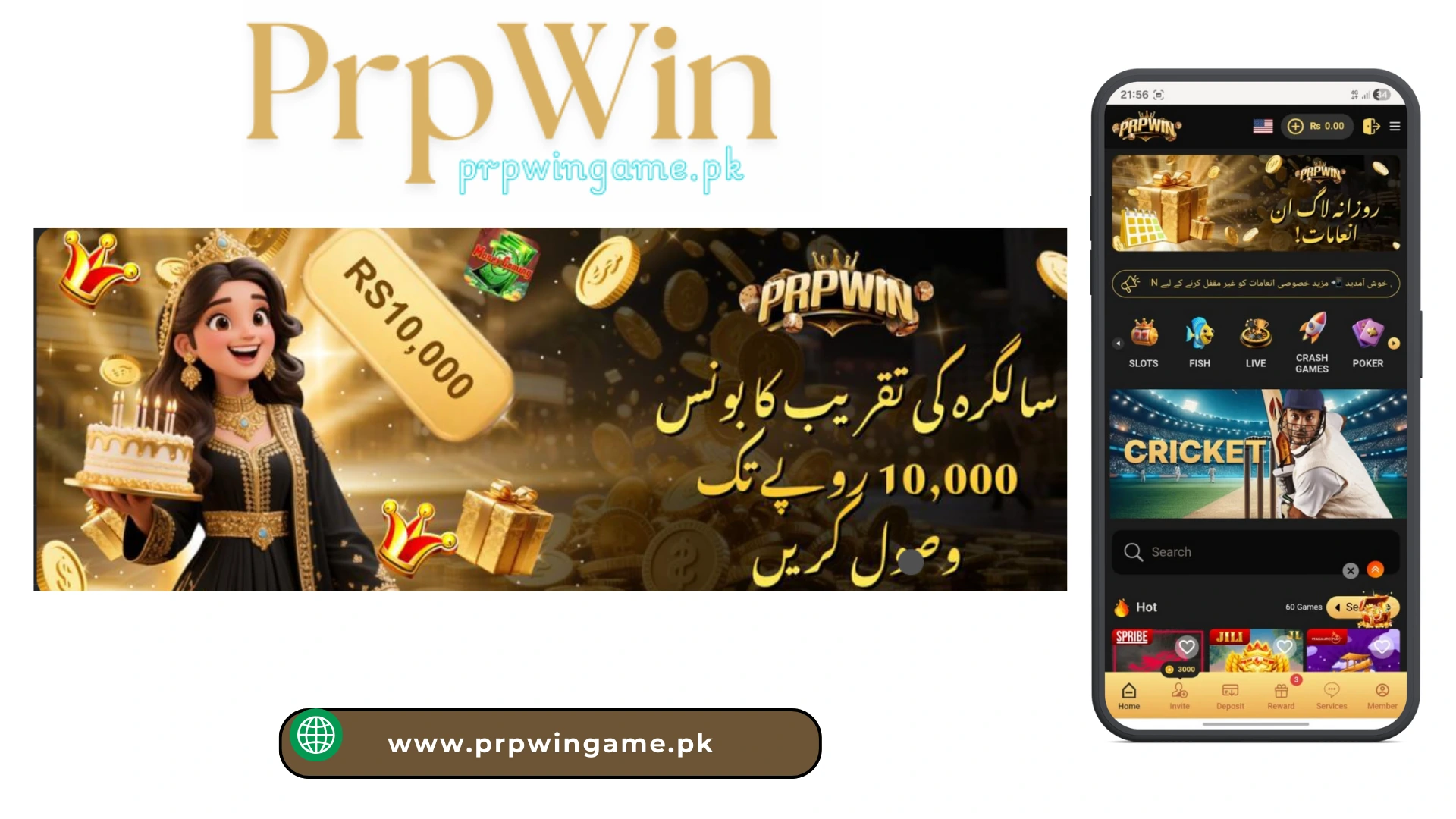 Download PrpWin Game
