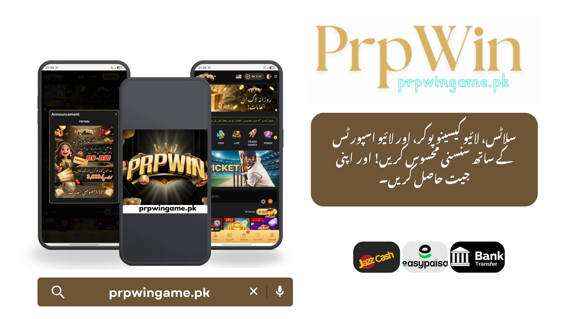 PrpWin Download
